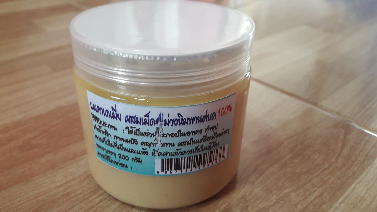 แมคาเดเมี่ยบด บรรจุ 230กรัม