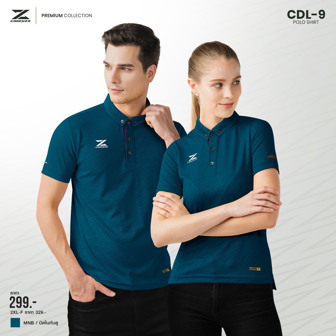 CADENZA เสื้อโปโลคาเดนซ่า รุ่น CDL-9 รุ่นใหม่