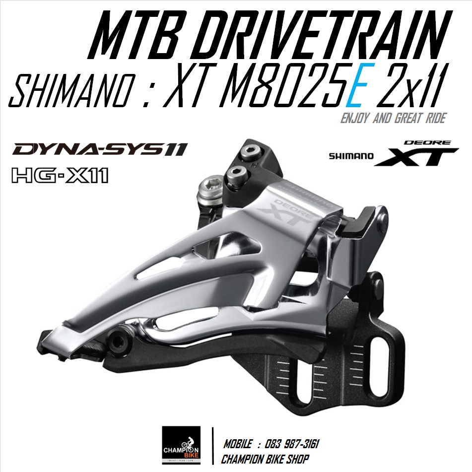 สับจาน-E-TYPE XT 2x11 SPEED เสือภูเขา SHIMANO : XT FD-M8025-E 2x11 SPEED MTB FRONT DERAILLEUR