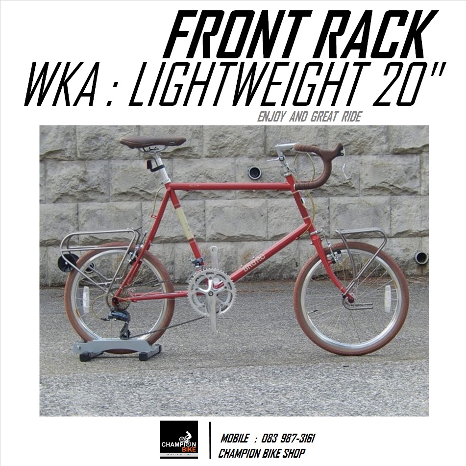 ตะแกรงหน้าจักรยานวงล้อ20นิ้ว WORKER ANT : BRUNO 20 FRONT RACK CARRIER FOR 20"