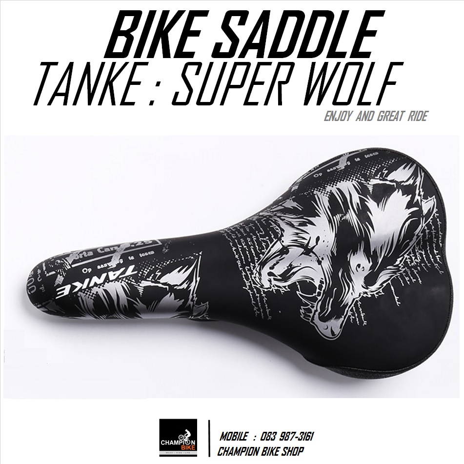 เบาะจักรยาน TANKE : SUPER WOLF BIKE SADDLE