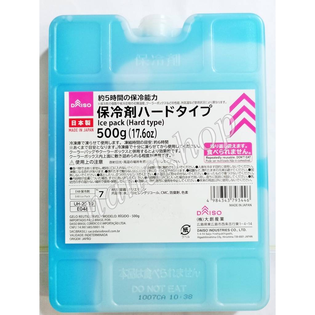 กล่องเจลเก็บความเย็น ขนาด 500 กรัม(Made in Japan)