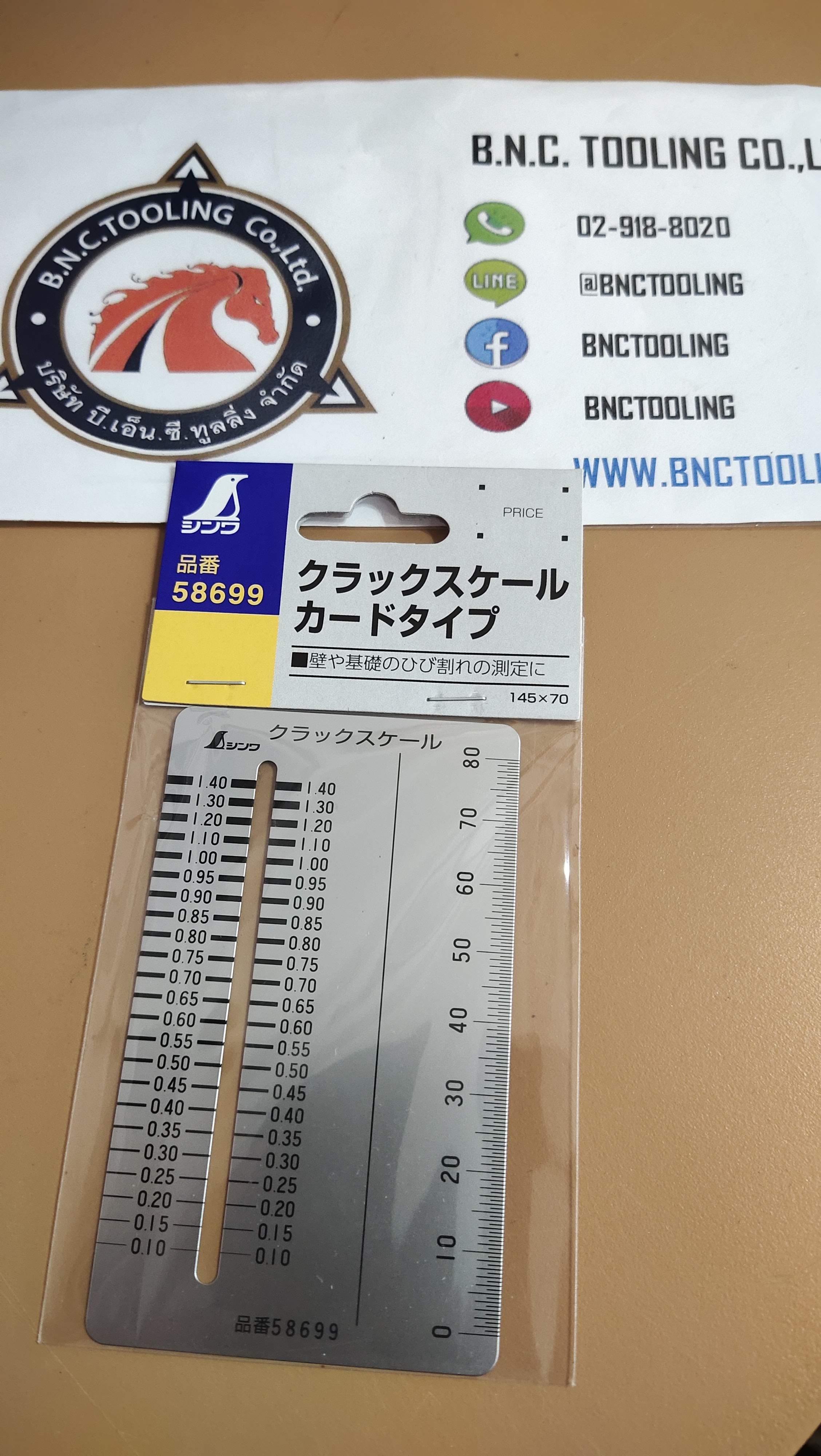 Crack Scale Shinwa 58699 SHINWA CRACK SCALE 58699 CARD TYPE 0-80 mm