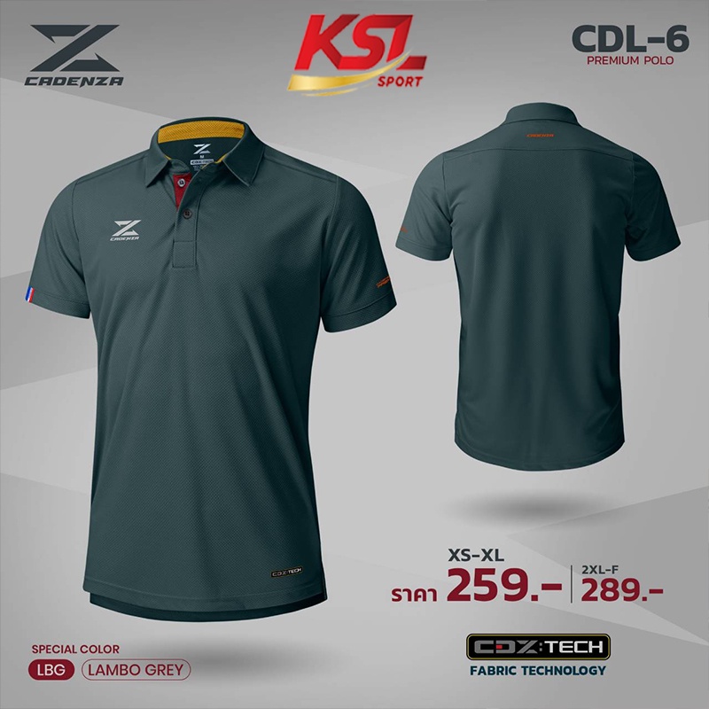CADENZA เสื้อโปโลคาเดนซ่า รุ่น CDL-6 รุ่นใหม่ Premium polo