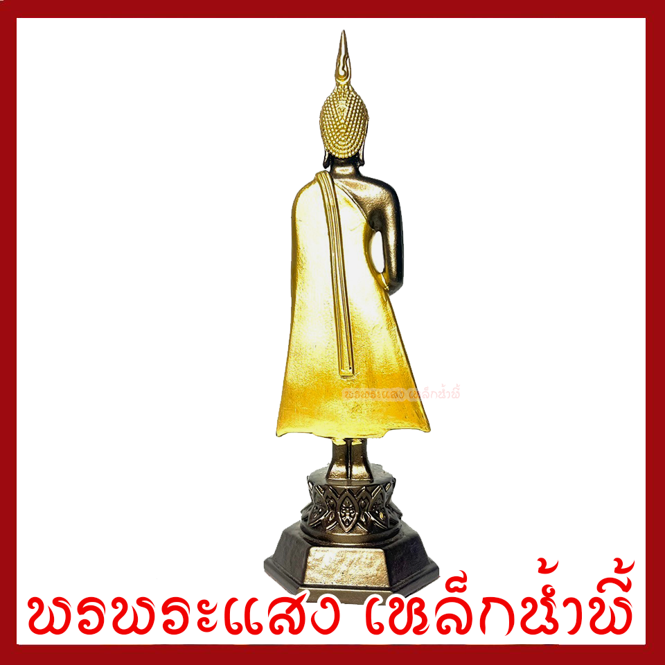 พระประจำวันพุธ กลางวัน ปางอุ้มบาตร มันปูแต่งทอง ฐาน 3 นิ้ว สูง 9 นิ้ว วัตถุมงคล เนื้อมวลสารแร่เหล็กน้ำพี้