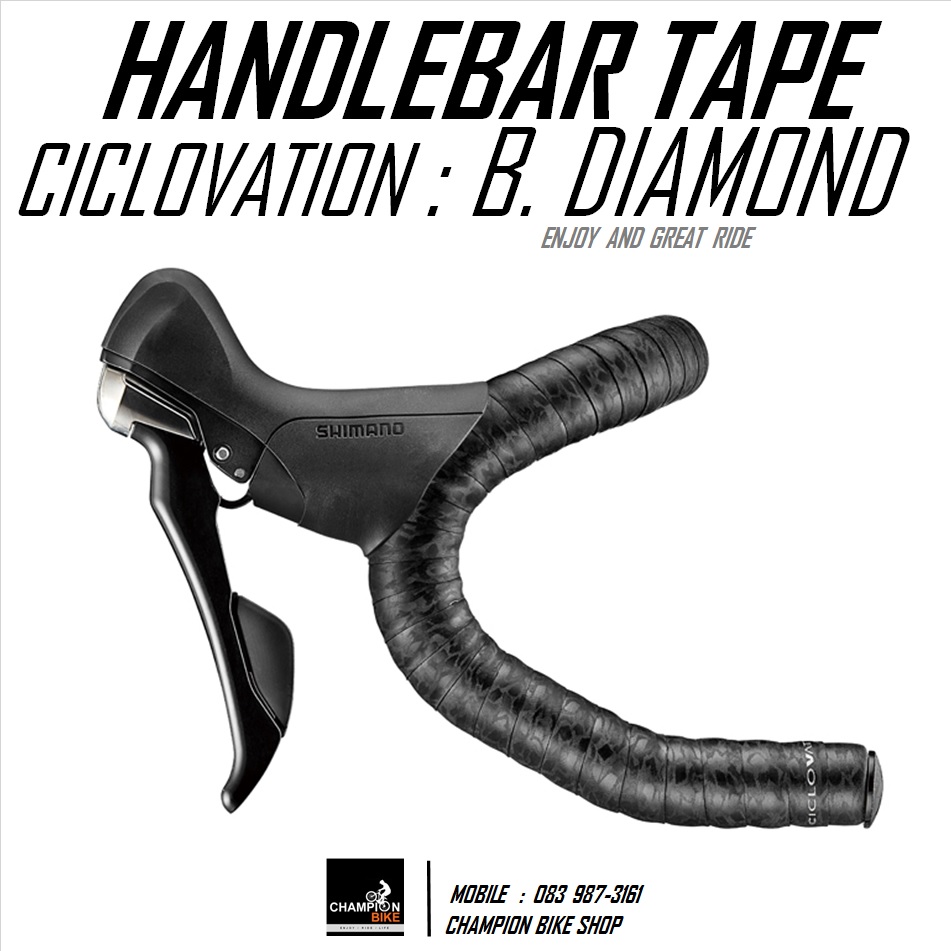 ผ้าพันแฮนด์เสือหมอบ CICLOVATION : LEATHER TOUCH - BLACK DIAMOND - HANDLEBAR TAPE สีดำเพชร