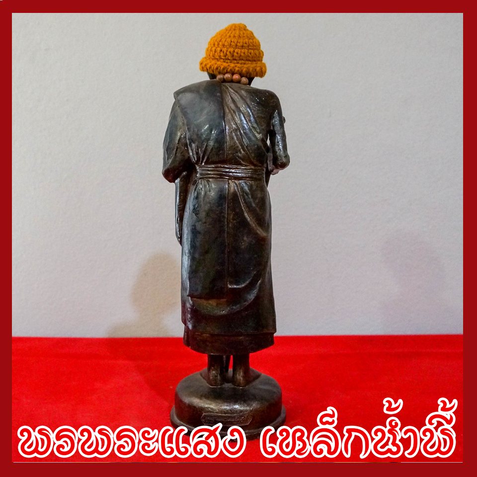 หลวงปู่หมุน องค์ยืน วัตถุมงคล เนื้อมวลสารแร่เหล็กน้ำพี้