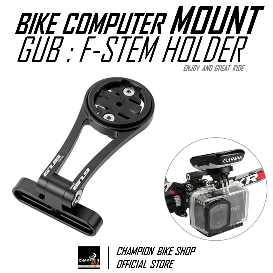 ขาจับไมล์ GARMIN ที่หน้าสเต็ม GUB : GARMIN COMPUTER HOLDER FIT ON FRONT STEM