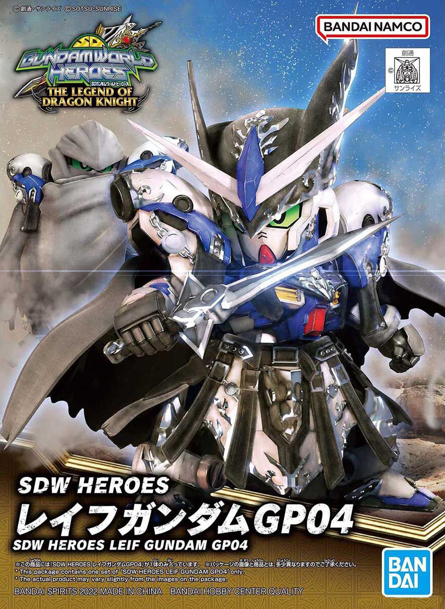 Bandai SDW 25 HEROES LEIF GUNDAM GP04 4573102637048 A4