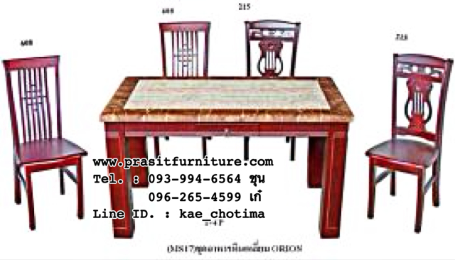 ชุดโต๊ะอาหารหิน 6 ที่นั่ง