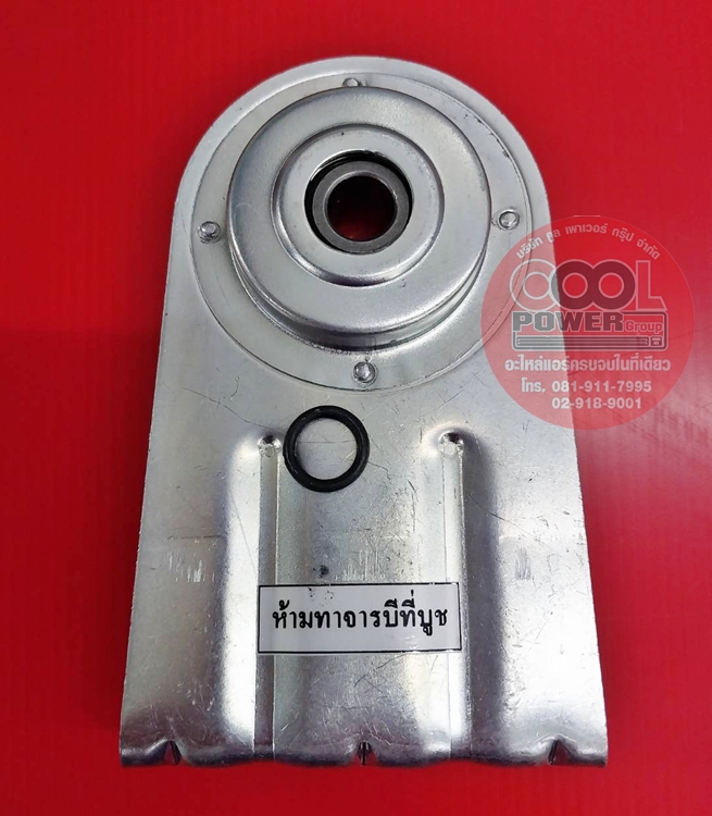 ขายึดมอเตอร์คอยล์เย็น แอร์แขวน