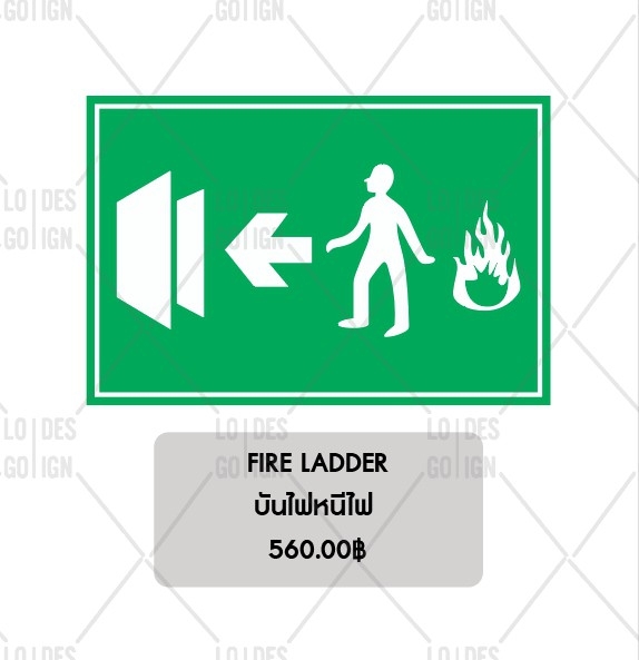 ป้ายเตือน อลูมิเนียม - บันไดหนีไฟ