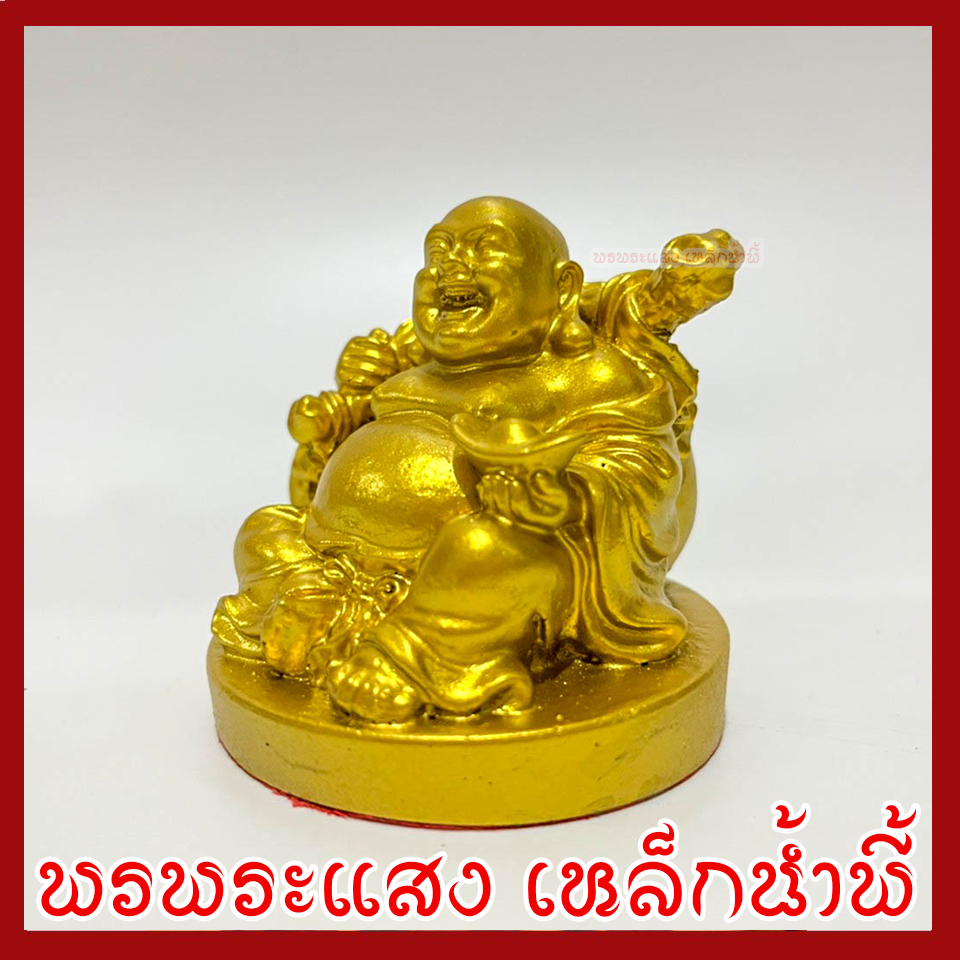 พระสังกัจจายน์ สูง 2 นิ้ว ฐาน 2.2 นิ้ว สีทอง วัตถุมงคล เนื้อมวลสารแร่เหล็กน้ำพี้