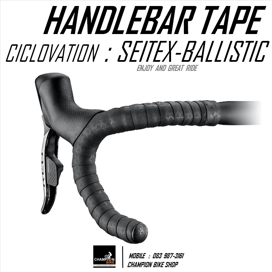 ผ้าพันแฮนด์เสือหมอบ สีดำ-เกร็ดมังกร CICLOVATION : ADVANCED SEITEX - BALLISTIC BLACK DRAGON SCALE HANDLEBAR TAPE