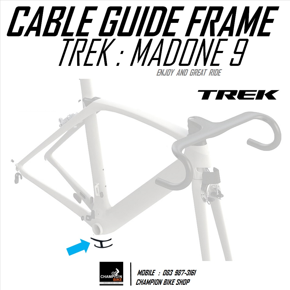 ตัวร้อยสายเกียร์ใต้กะโหลกเฟรม TREK MADONE 9 SERIES OPEN GROOVE BOTTOM BRACKET CABLE GUIDE