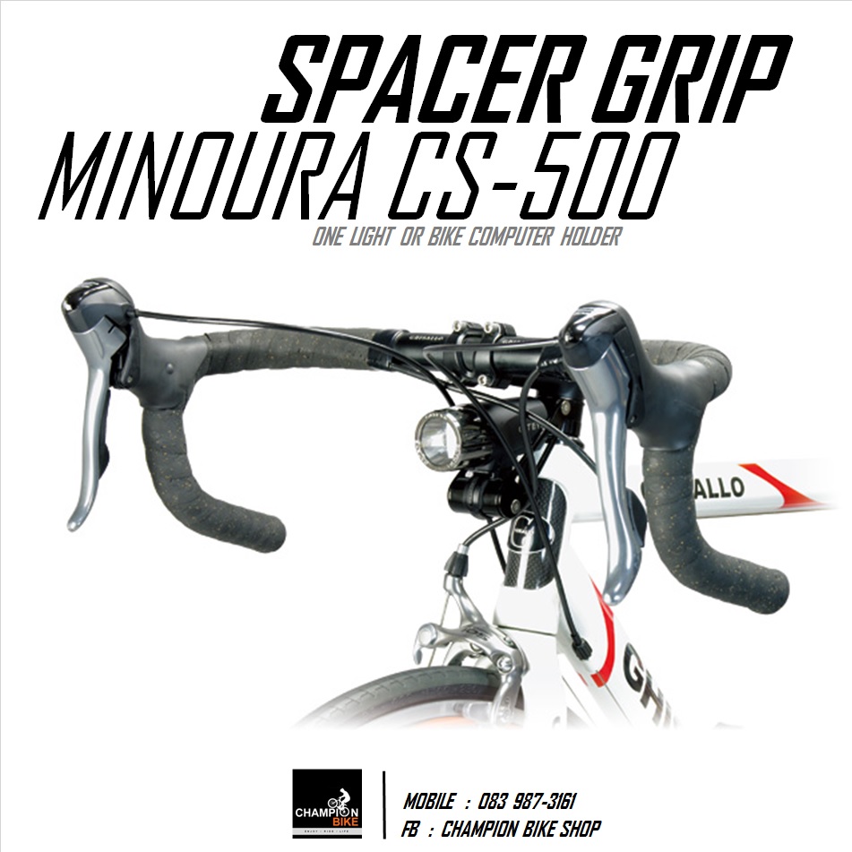 ขายึดไฟ-ไมล์ที่แหวนรองคอ MINOURA : SPACER GRIP