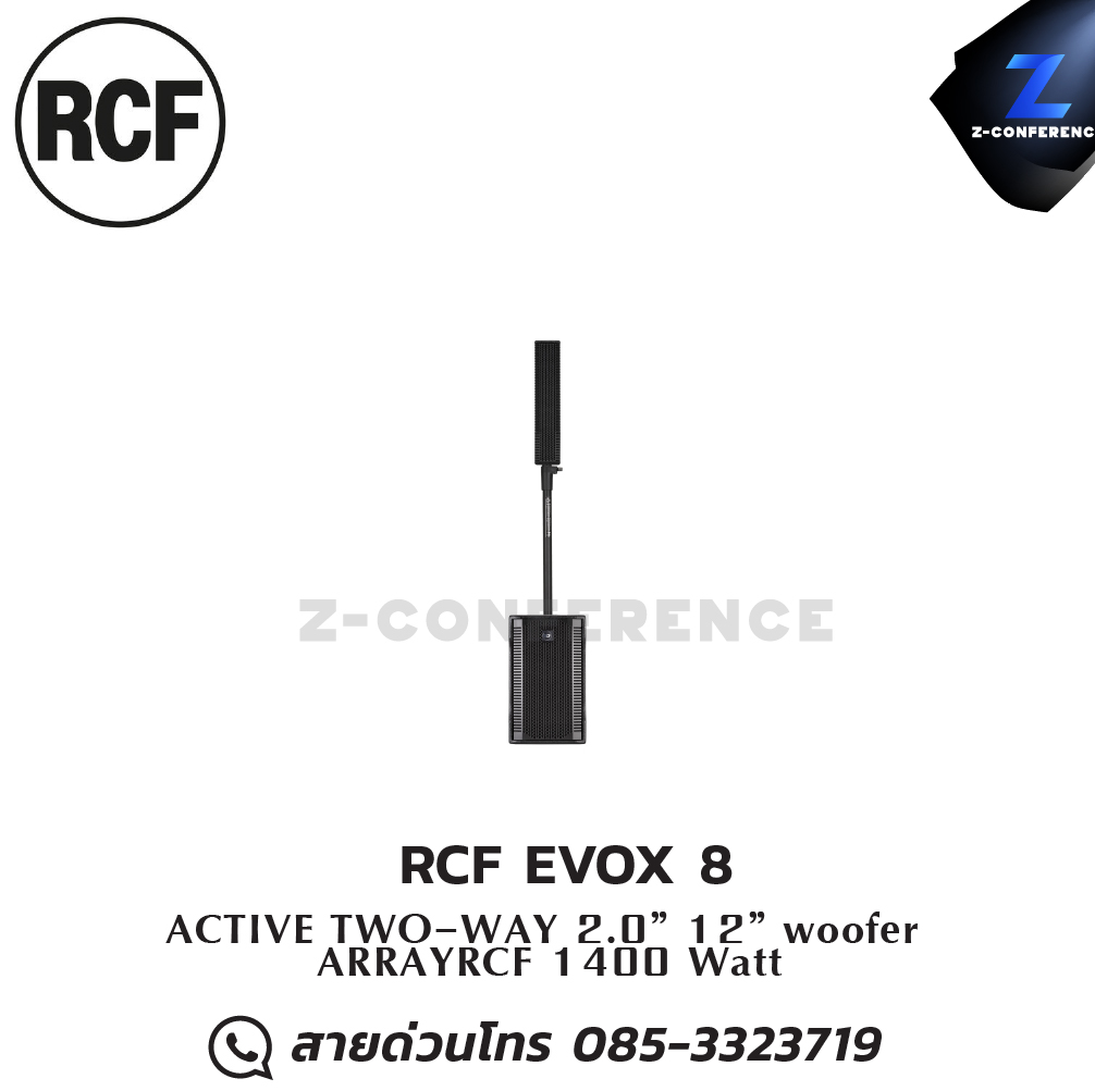 RCF EVOX 8 ACTIVE TWO-WAY ARRAY ลำโพง , ตู้ลำโพง , speaker