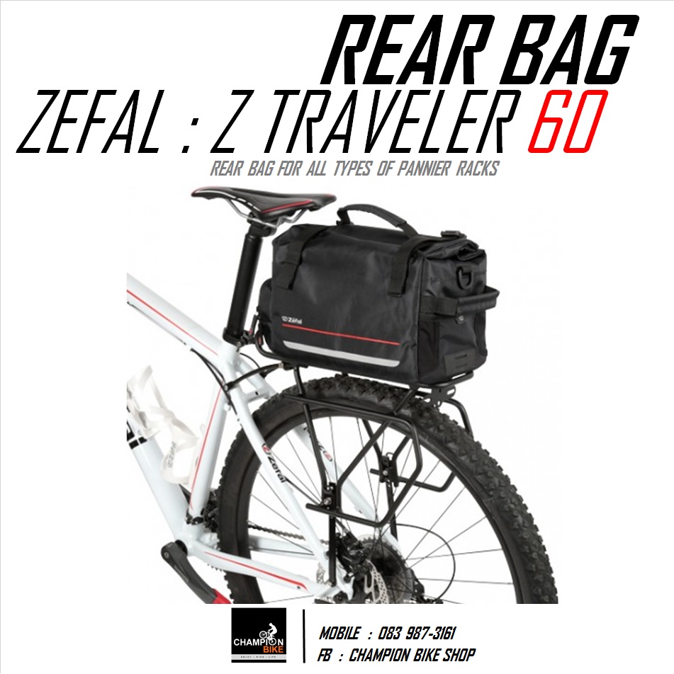 กระเป๋ายึดตะแกรงท้ายจักรยาน ZEFAL : Z TRAVELER 60 REAR BAG