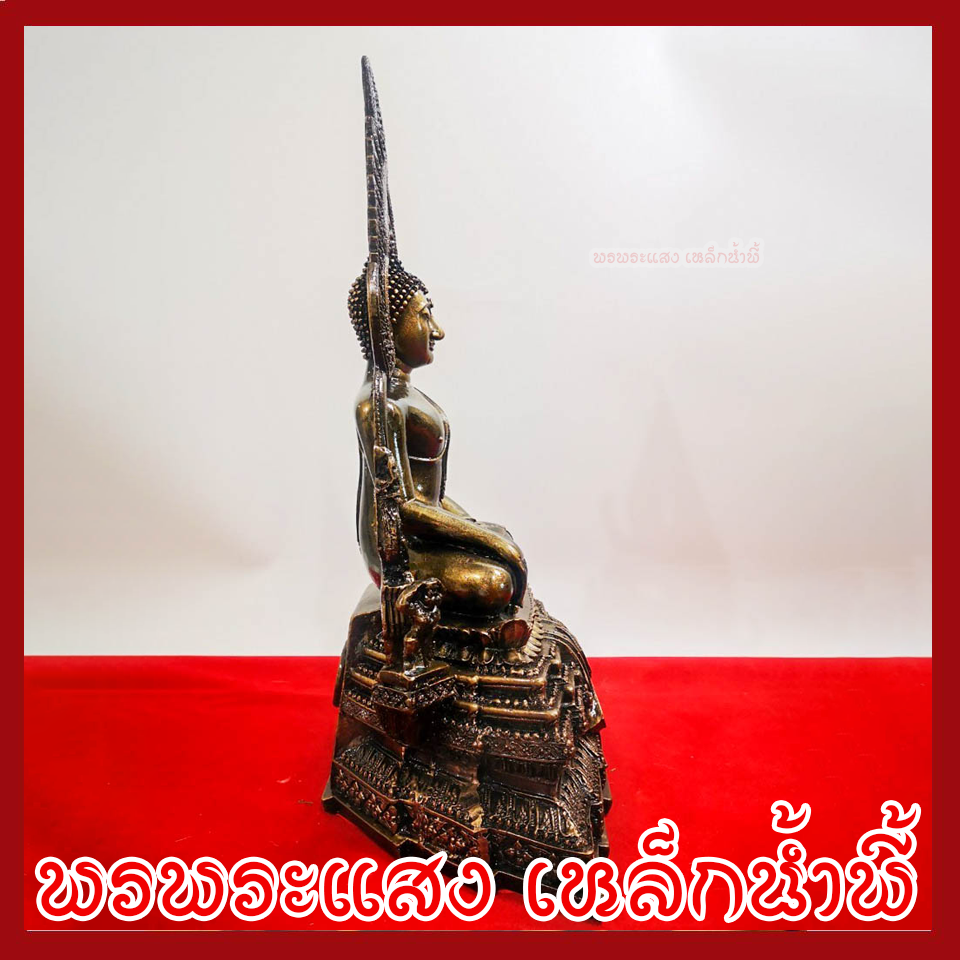 พระพุทธชินราช หน้าตัก 7 นิ้ว องค์สีมันปู เนื้อมวลสารแร่เหล็กน้ำพี้