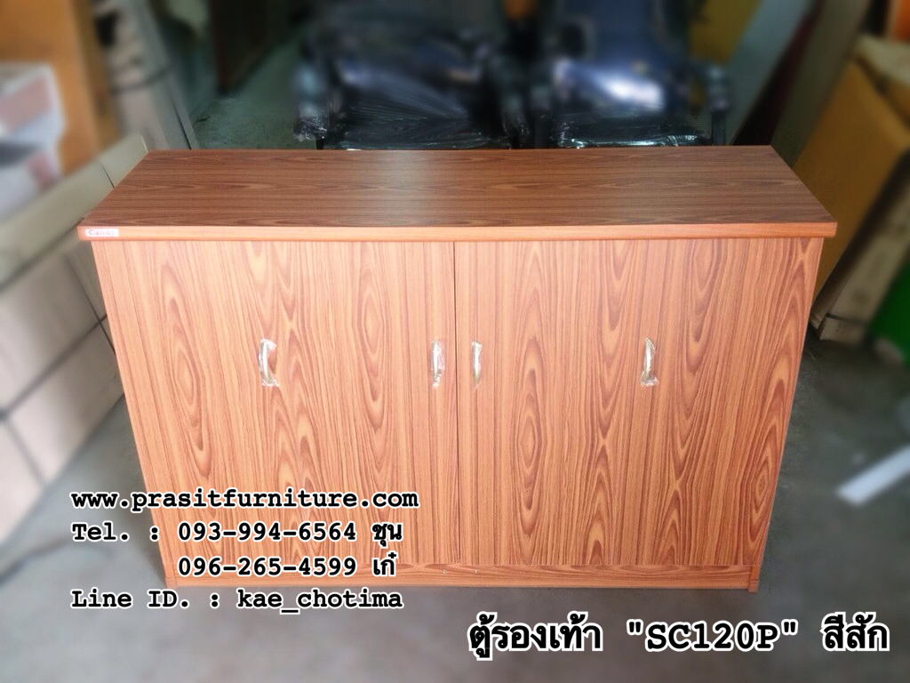 ตู้รองเท้า ขนาด 120 ซม. รุ่น SC120P