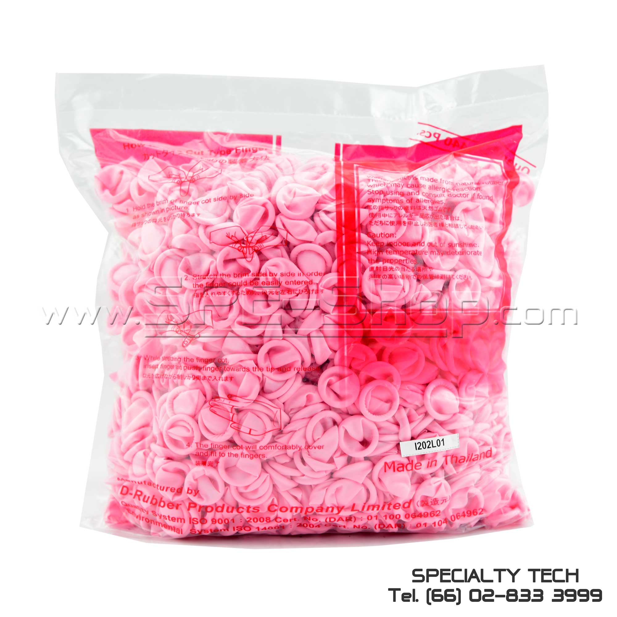 Anti-Static Pink Smooth Roll Rimless Finger Cots