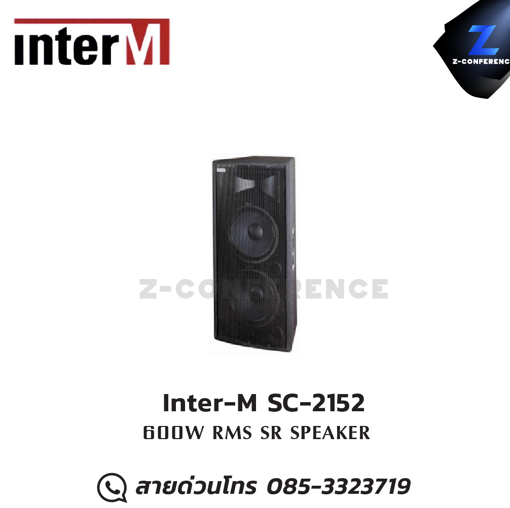 Inter-M SC-2152 600W RMS SR SPEAKER ลำโพง , ตู้ลำโพง , speaker