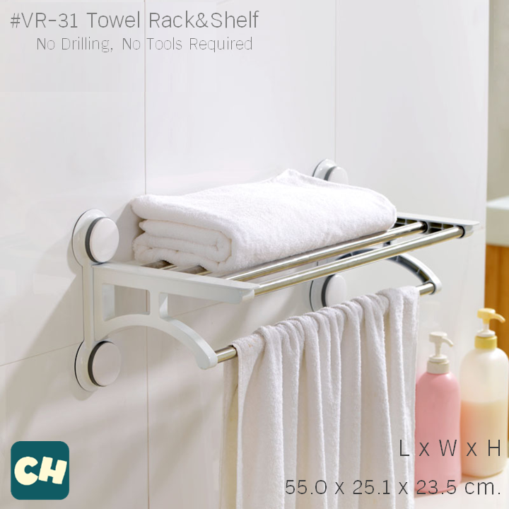 VR-31 ชั้นวางและแขวนผ้าขนหนู ไม่ต้องเจาะผนัง