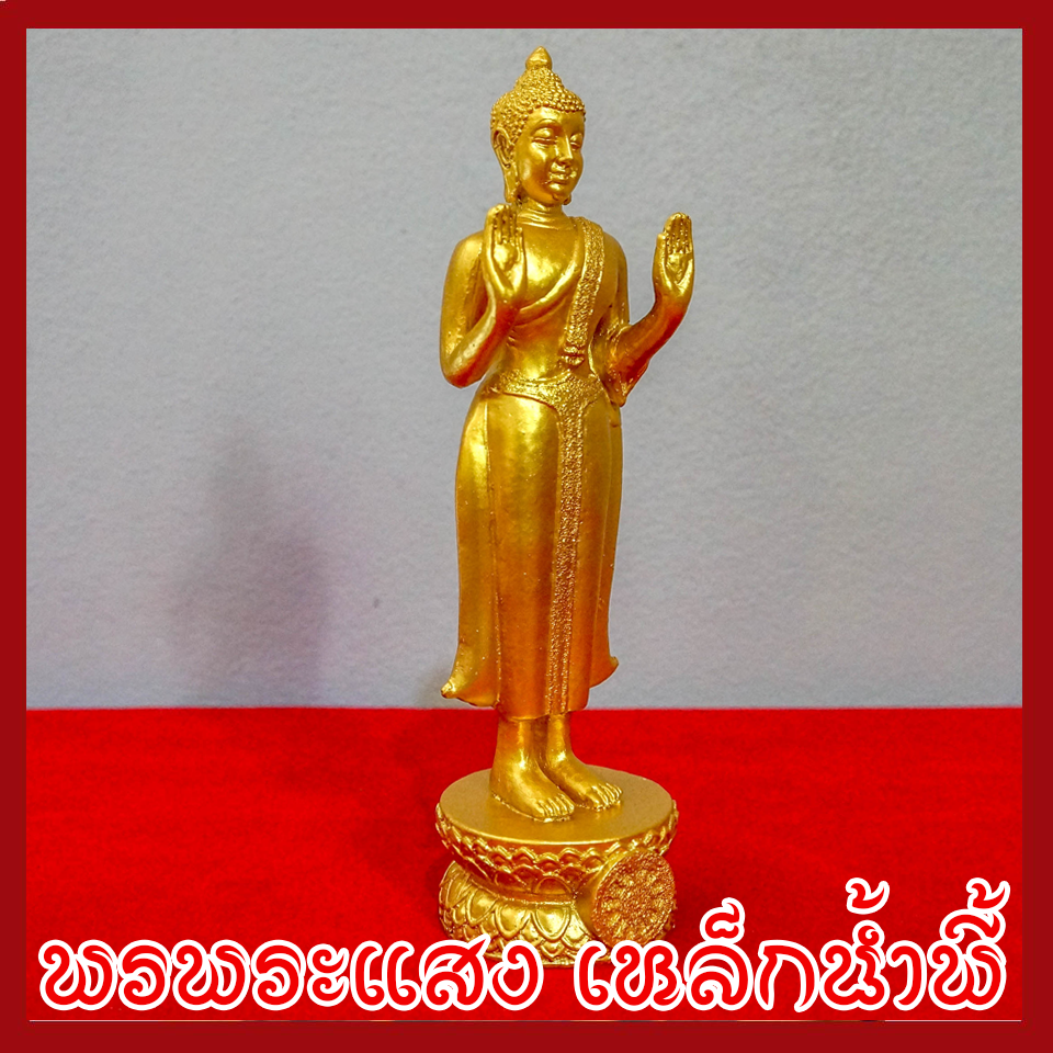 พระประจำวันจันทร์ ปางห้ามสมุทร องค์ทอง วัตถุมงคล เนื้อมวลสารแร่เหล็กน้ำพี้