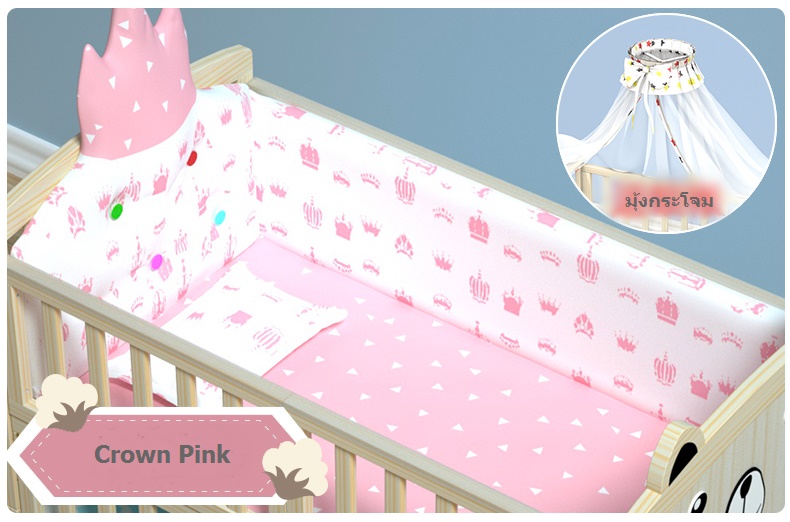 เตียงนอนไม้ สีเบจ ปรับขยายเตียงใหญ่ได้ B10145(W3)