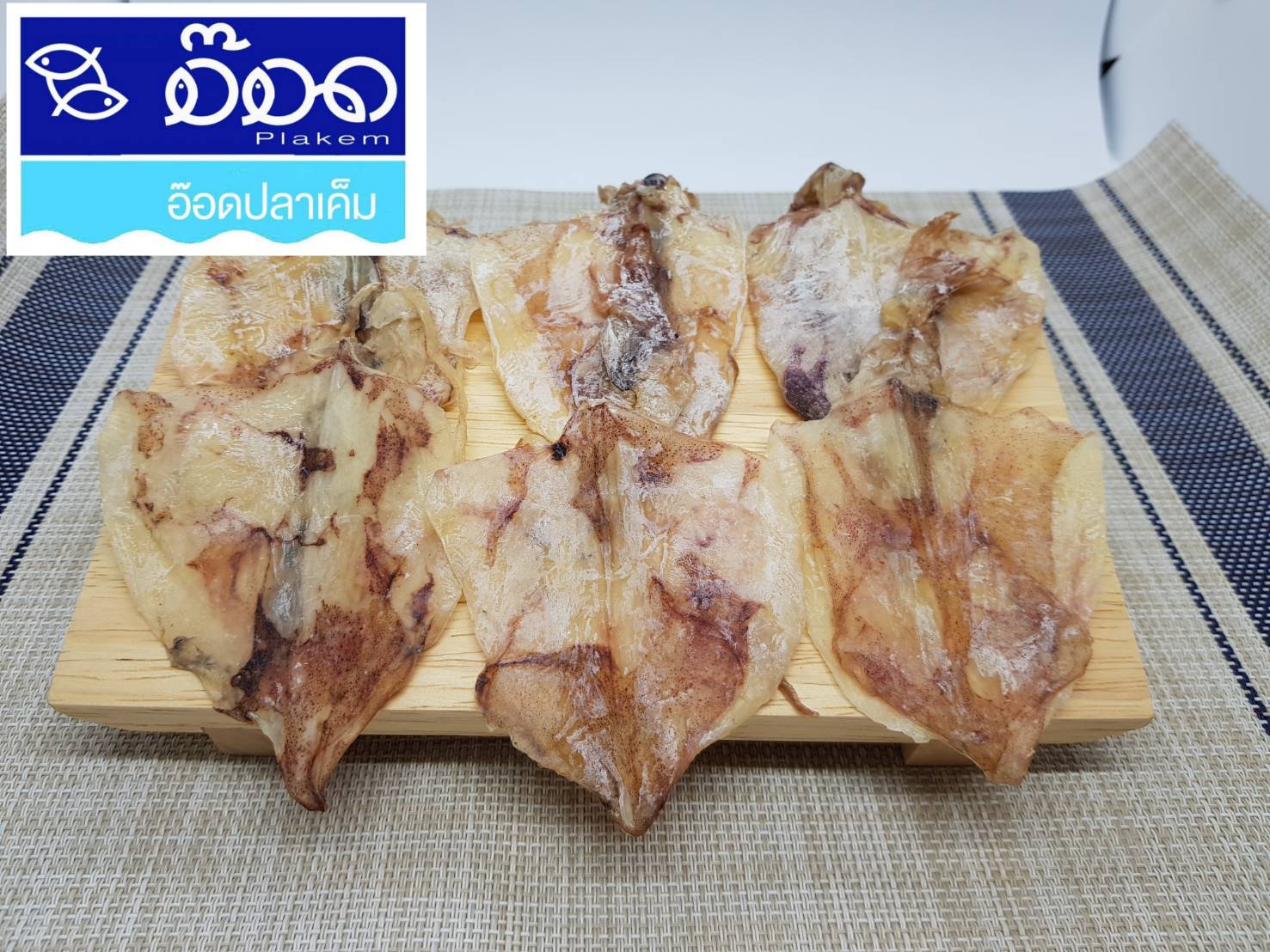 ปลาหมึกผ่า อบโอโซน