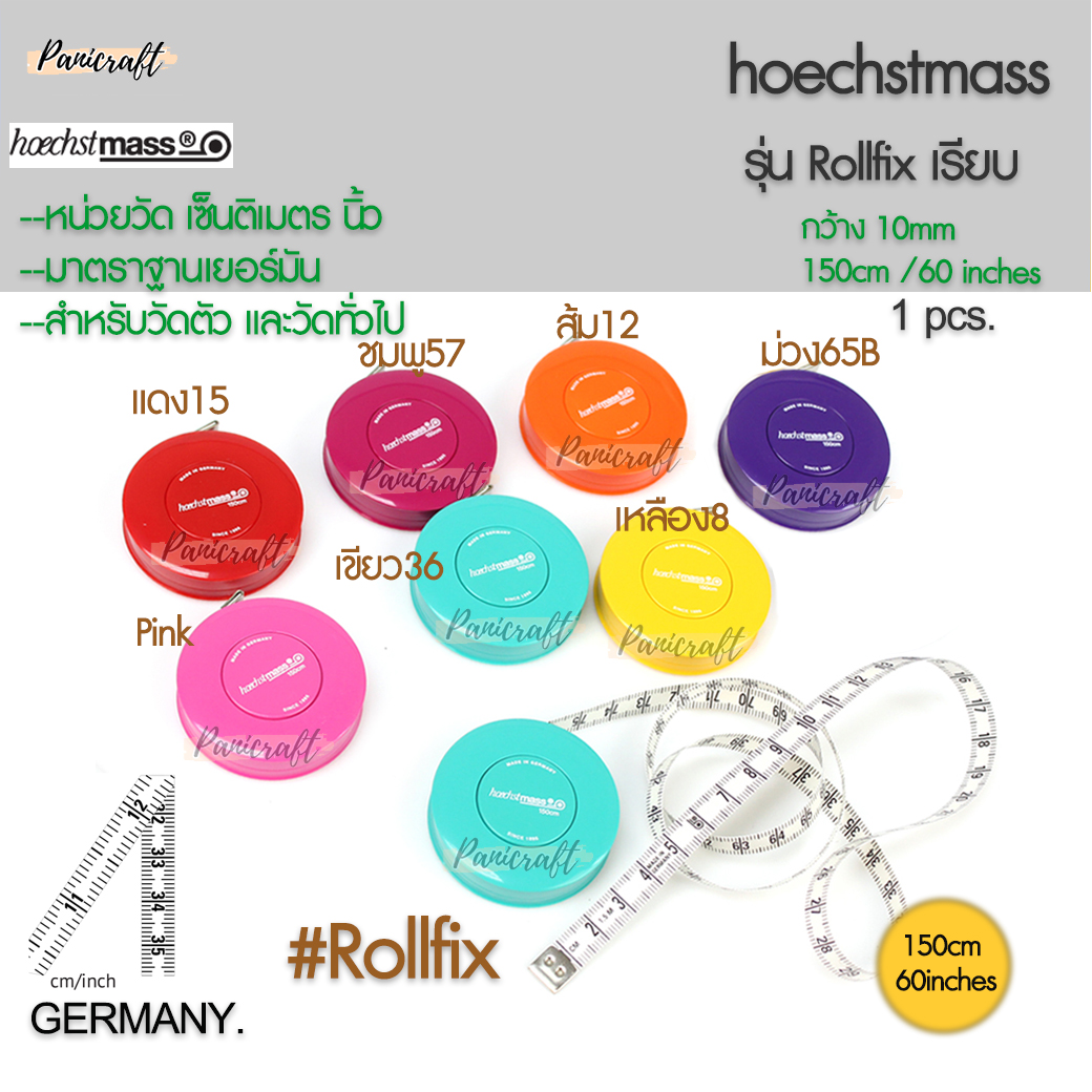 Hoechst mass Hoechst massสายวัดเยอร์มันของแท้ Hoechst massนิ้วเซ็นติเมตรขนาด10มม.รุ่นRollfixรุ่นเรียบสายวัดตัวายวัดเอวพร้อมส่ง