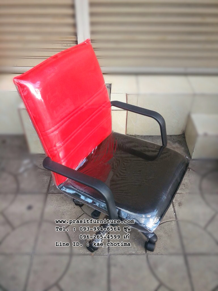 เก้าอี้สำนักงาน หลังสวิง มีโช๊ค