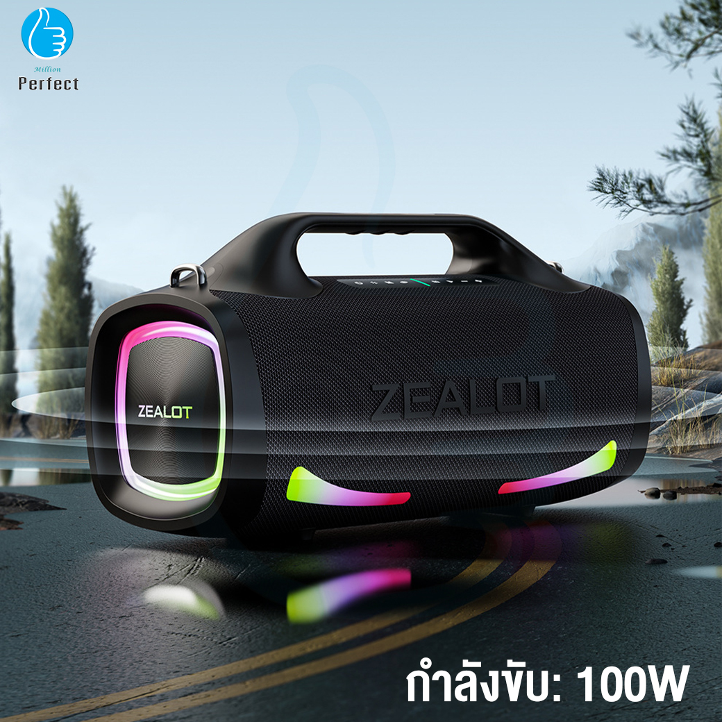ลำโพงไร้สายบลูทูธ พร้อมไฟ RGB ระบบเสียง HiFi By Millionperfe ZEALOT รุ่น S79