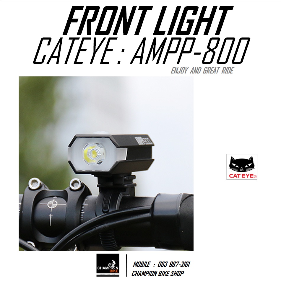 ไฟหน้าจักรยาน ชาร์ทUSB CATEYE : AMPP 800 - BIKE FRONT LIGHT USB CHARGE 800 LUMENS