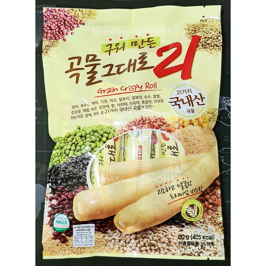 Grain Crispy Roll ขนมธัญพืชอบกรอบสอดไส้ครีมชีส บรรจุ 80 กรัม (8 แท่ง)