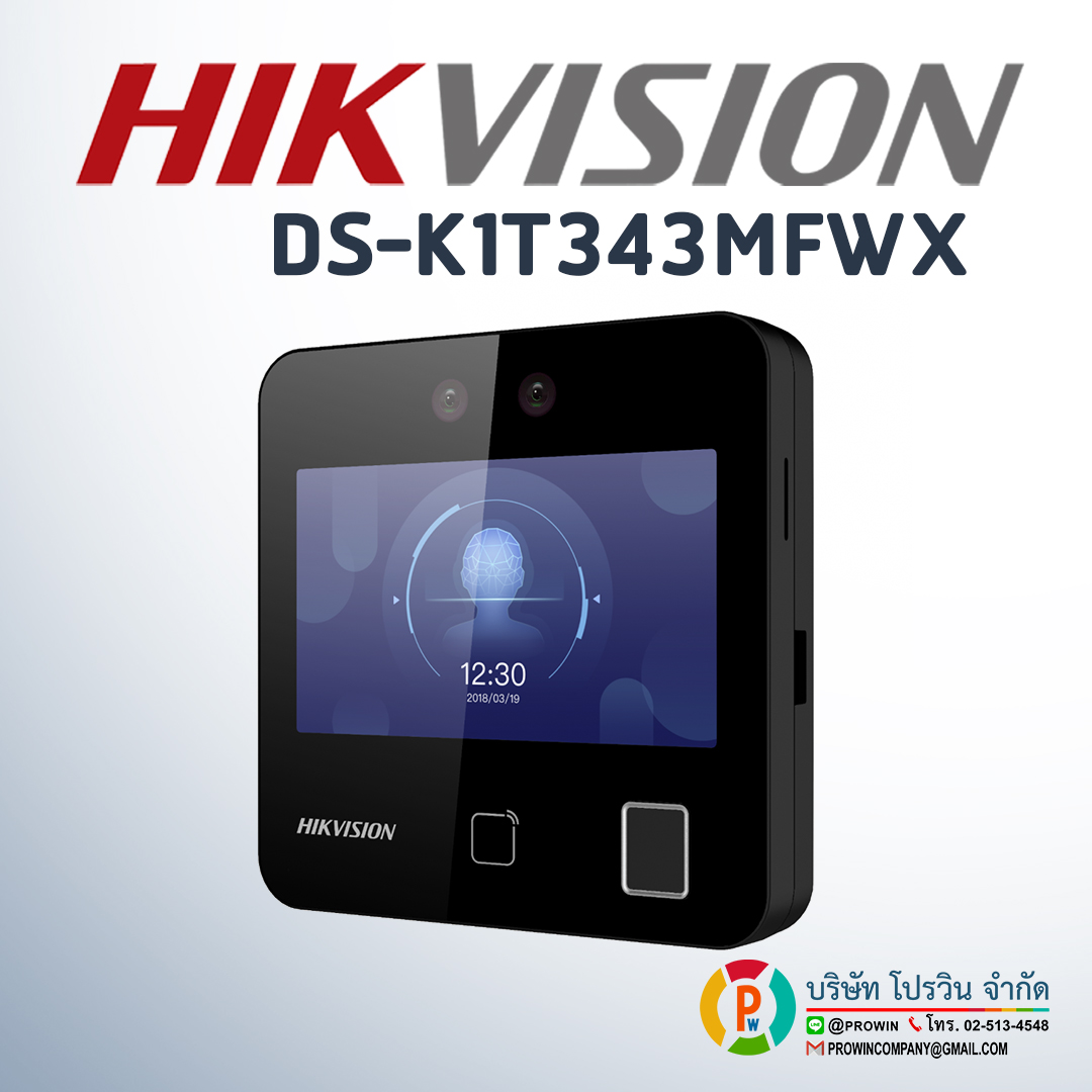 HIKVISION DS-K1T343MFWX