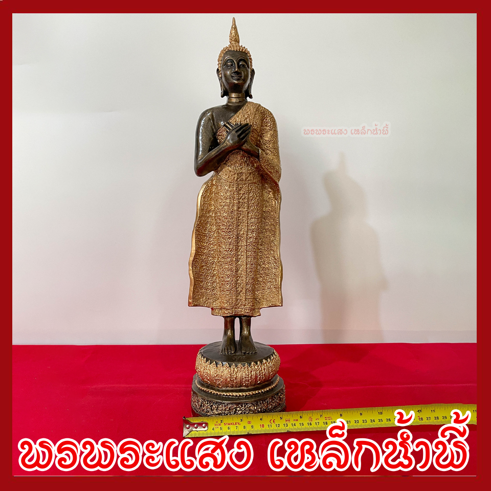 พระประจำวันศุกร์ ปางรำพึง ฐานหน้ากว้าง 5 นิ้ว สูง 22.5 นิ้ว วัตถุมงคล เนื้อมวลสารแร่เหล็กน้ำพี้