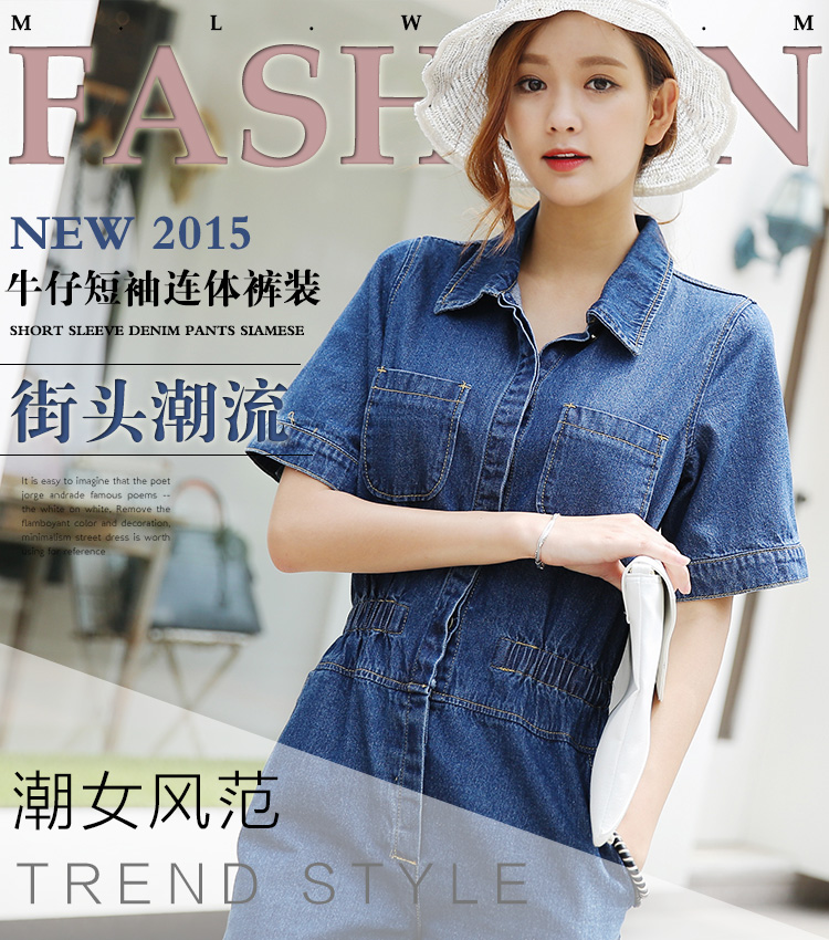 จั๊มสูทยีนส์ขาสั้น เอวจั๊ม กระดุมผ่าหน้าตลอดตัว ส่งฟรี ems