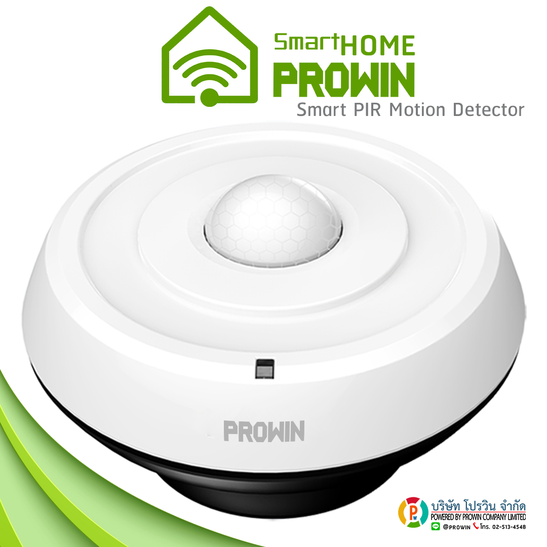 Smart PIR Motion Detector