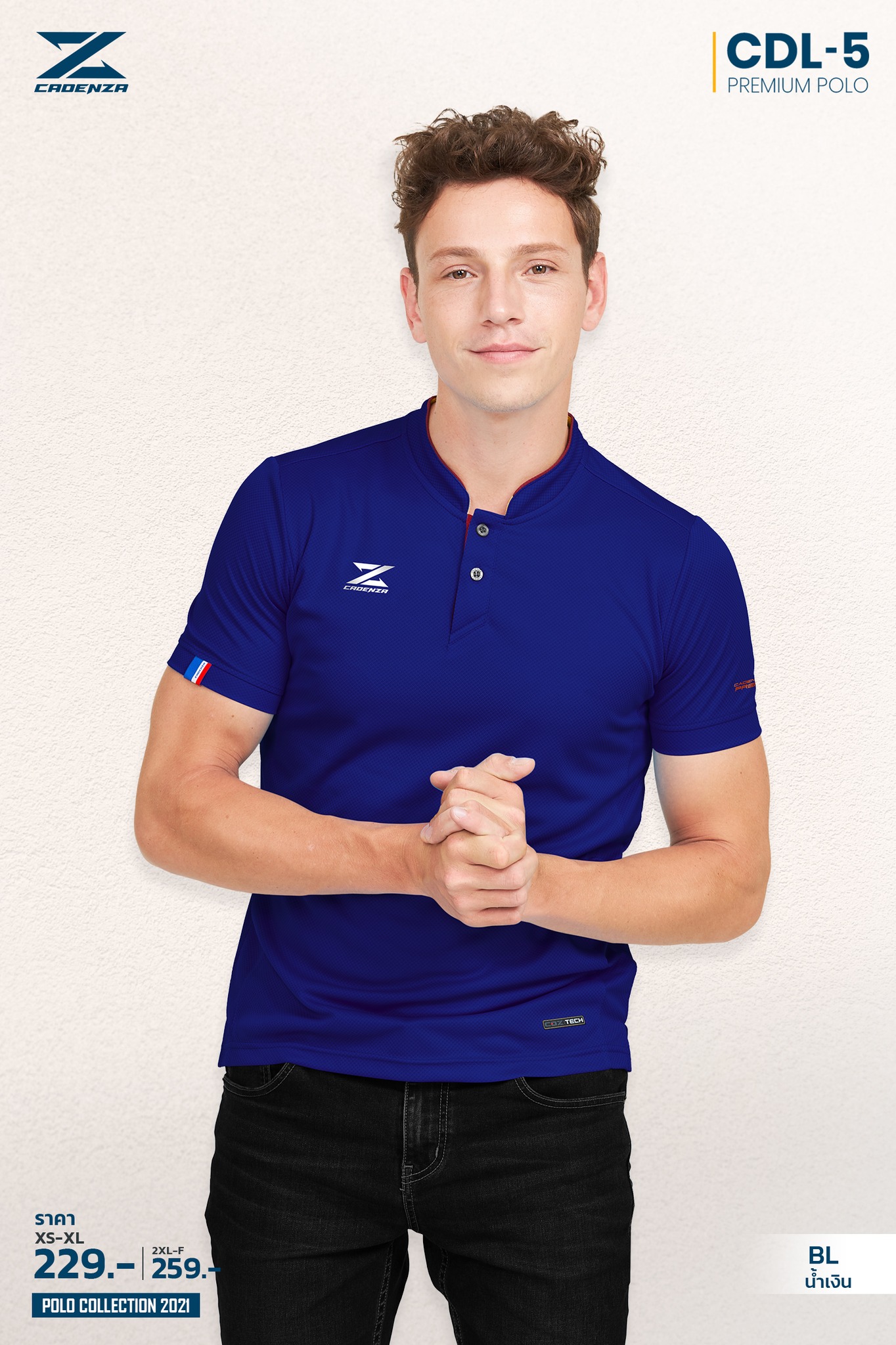 Cadenza เสื้อคอจีนคาเดนซ่า รุ่น CDL-5 สีเลือดหมู/เขียว/ฟ้า/ขาว/เหลือง