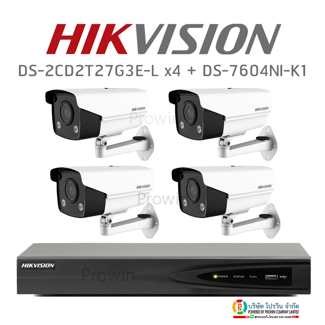 HIKVISION ( Set 4 ) DS-2CD2T27G3E-L ( 4 mm.) x4 + DS-7604NI-K1(B)