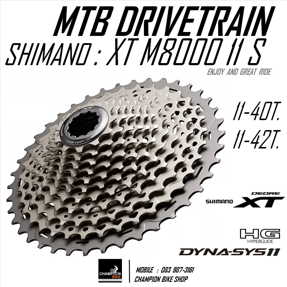 เฟืองXT 11 SPEED เสือภูเขา SHIMANO : XT CS-M8000 11 SPEED MTB HG CASSETTE SPROCKET