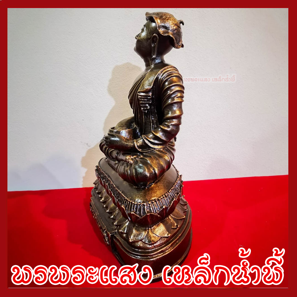 พระอุปคุต สูง 13 นิ้ว ฐานหน้าตัก 9 นิ้ว แร่เหล็กน้ำพี้