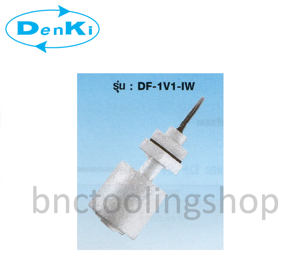 สวิตช์ลูกลอยสำหรับควบคุมระดับของเหลว,Level Switch (Float),Denki,DF-1V1-IW