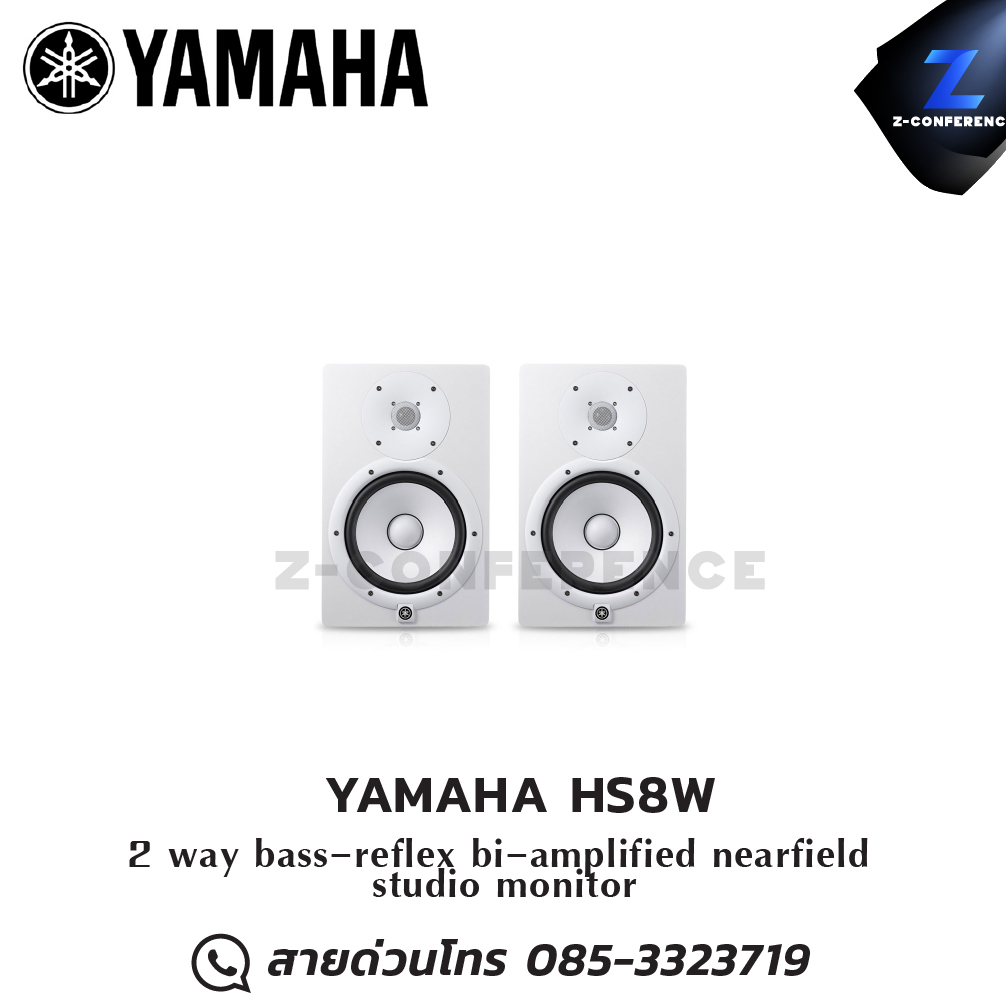 YAMAHA HS8W ตู้ลำโพงมอนิเตอร์ 2 way bass-reflex ลำโพง , ตู้ลำโพง , speaker