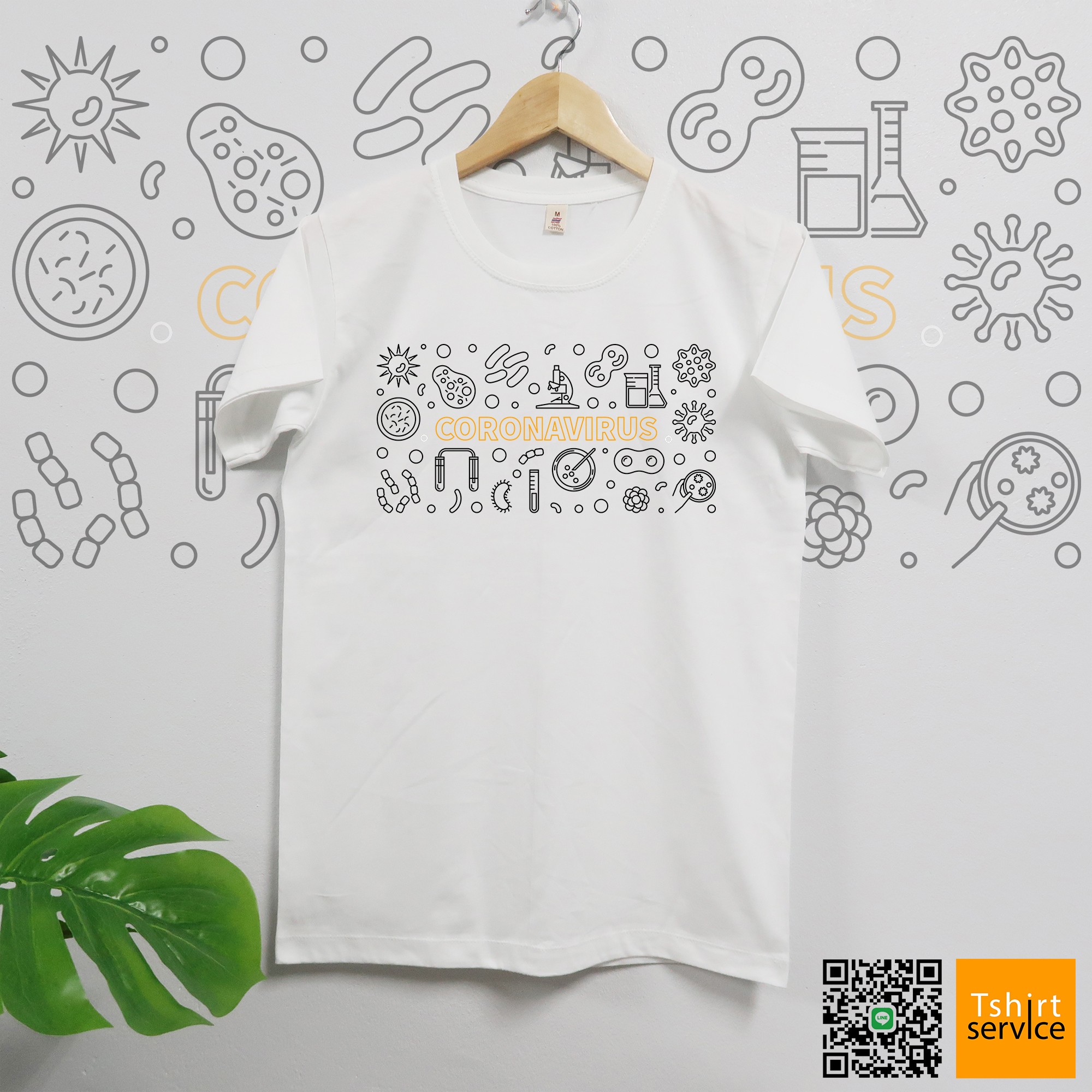 เสื้อยืด LAB COVID สีขาว