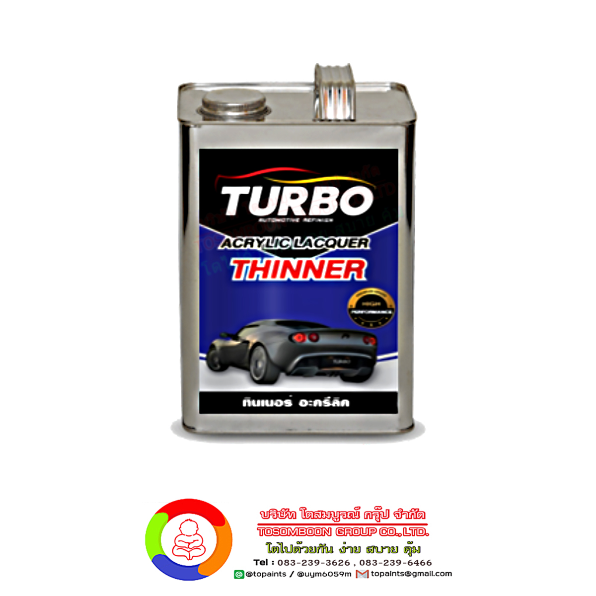 เทอร์โบ ทินเนอร์ อะครีลิค Turbo Acrylic Lacquer Thinner