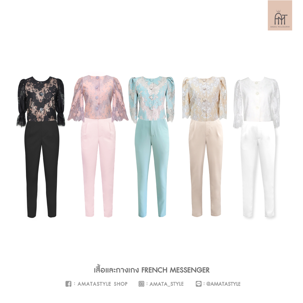 AMATA กางเกง FRENCH สีฟ้า ดำ ครีมเบจ ขาว ชมพู