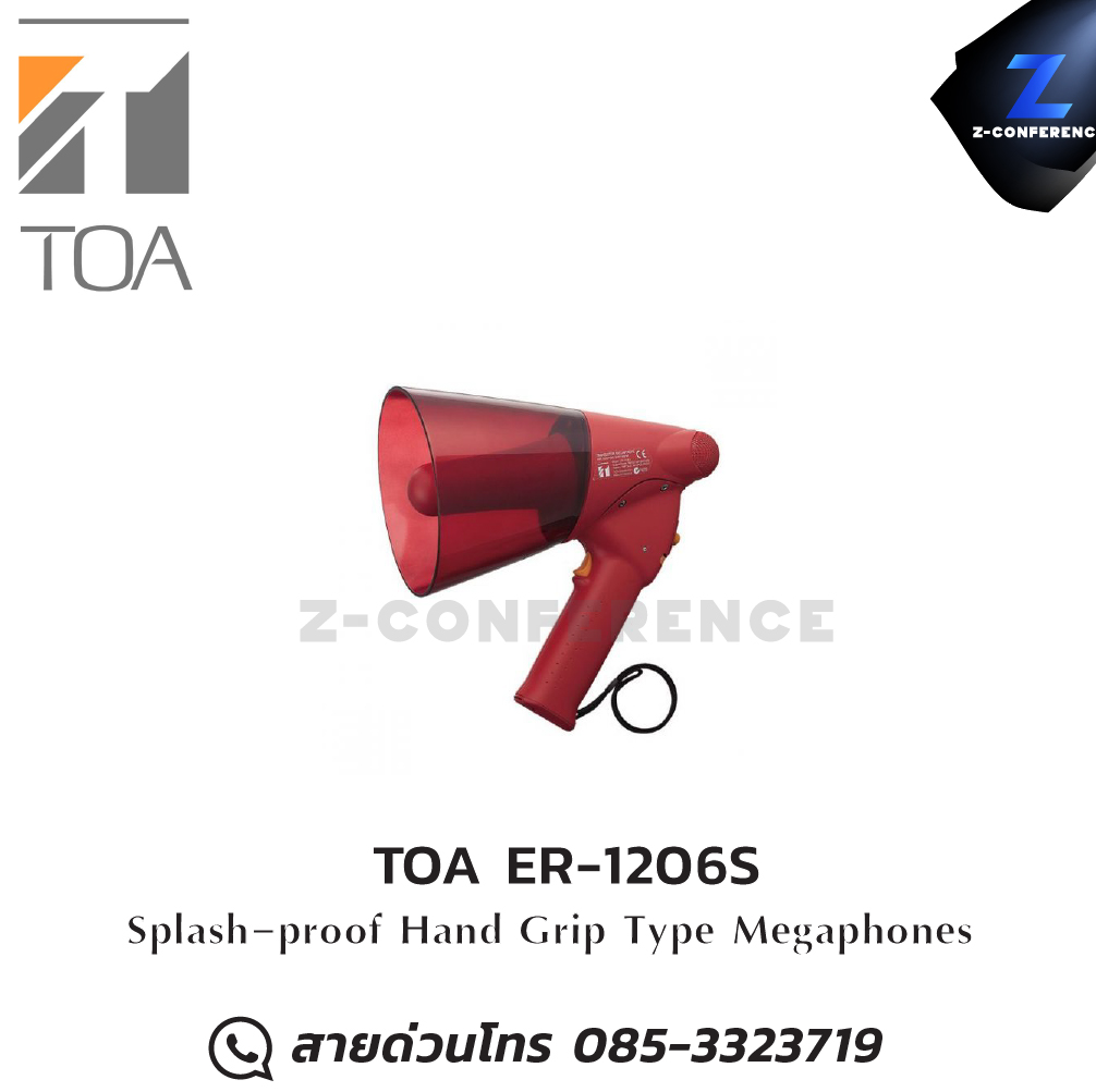 TOA ER-1206S (10W max.) Splash-proof Hand Grip Type Megaphone with Siren megaphone , โทรโข่ง