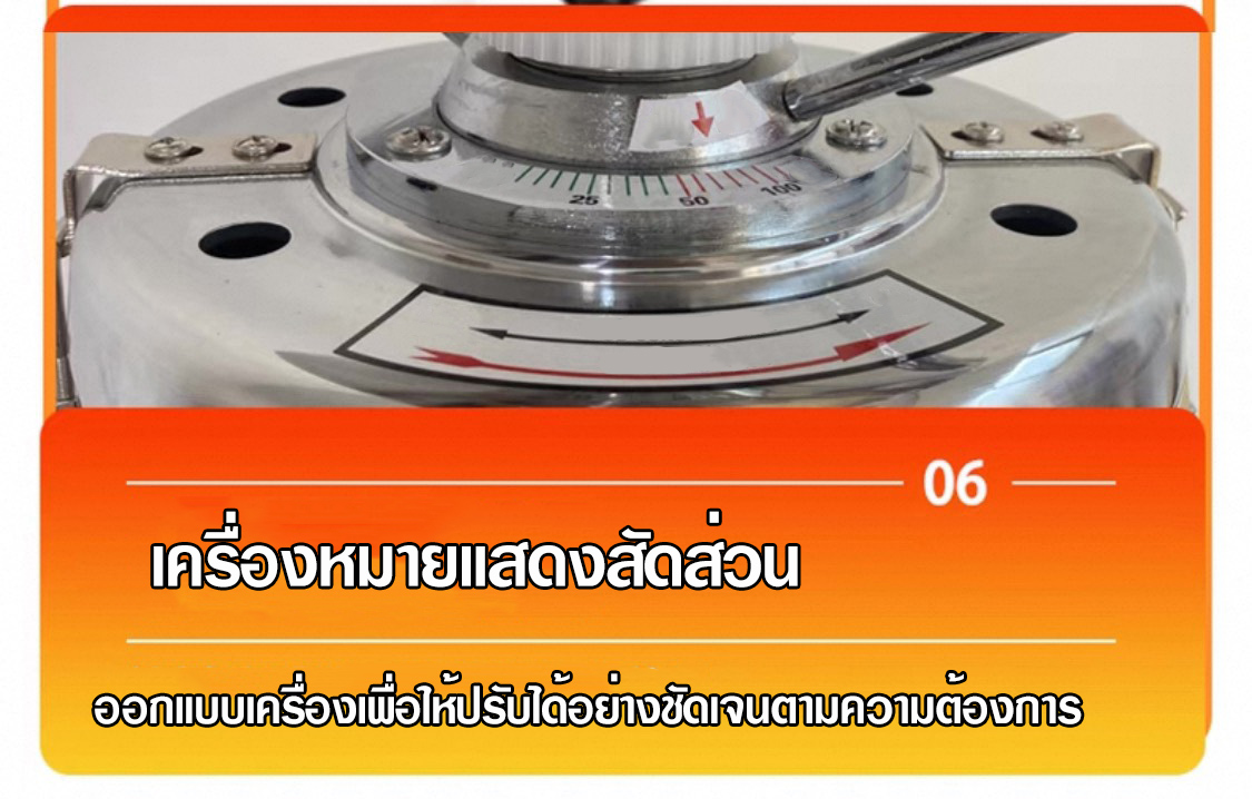 เครื่องทำเนยถั่วลิสงขนาดเล็ก